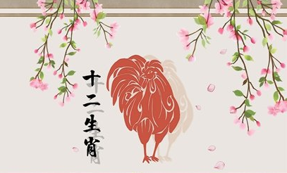 属鸡子时出生的男孩命运 生肖鸡的守护神 