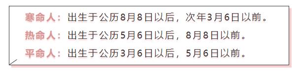 星座运势,（十）2020年看属鸡的人如何破太岁 