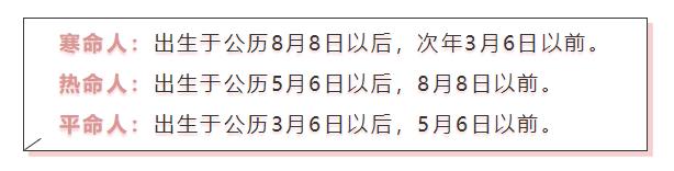 八字算命,（六）2020年鼠蛇的人为什么不犯太岁也要多加小心 