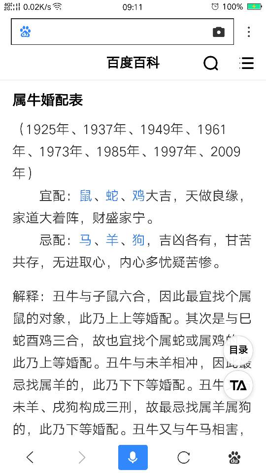 84年鼠今年需要佩戴 1984年属鼠2020年佩戴什么？ 