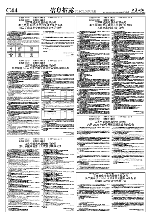 1993年属鸡的是什么命 93年属鸡的是什么命 