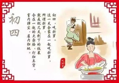 2021辛丑牛年正月初四出生的女孩怎么起名？正月初四习俗 