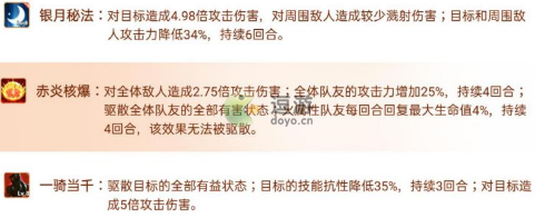 指尖领主银月巫师泰德三消攻略