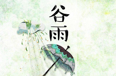 带雨字适合2020谷雨出生的女孩的好名字推荐 