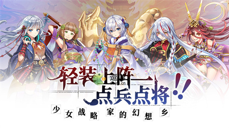 时之幻想曲阴阳师加点一览