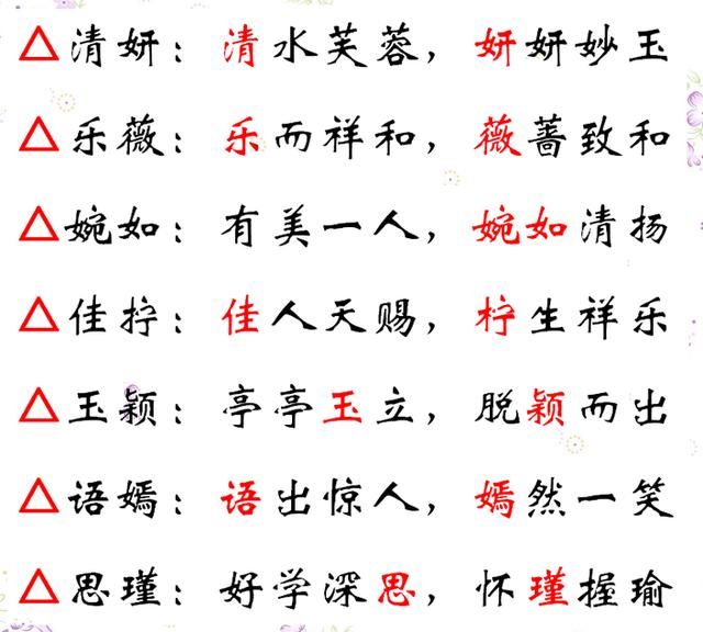 带金字旁的男孩名字 刘姓男孩带金字旁 的名字 