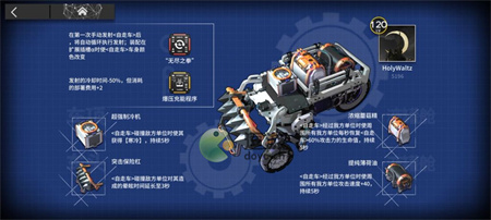 明日方舟IC-S-4通关攻略流程分享