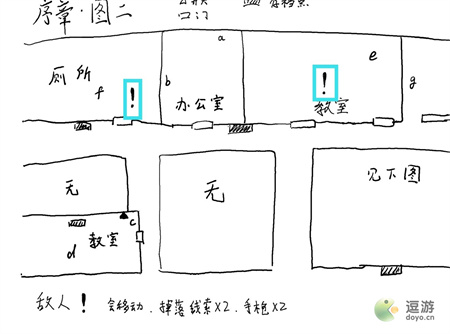 超自然侦探社序章通关攻略介绍