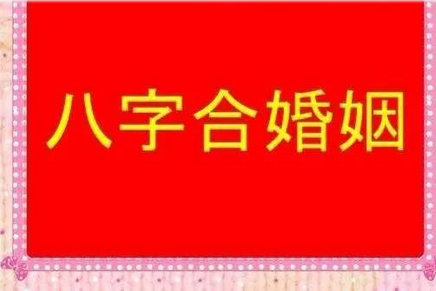 爱情测试姓名配对打分 姓名测试网 姓名爱情测试 