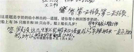 数学最奇葩的九个定理 有没有人用初等数学的方 