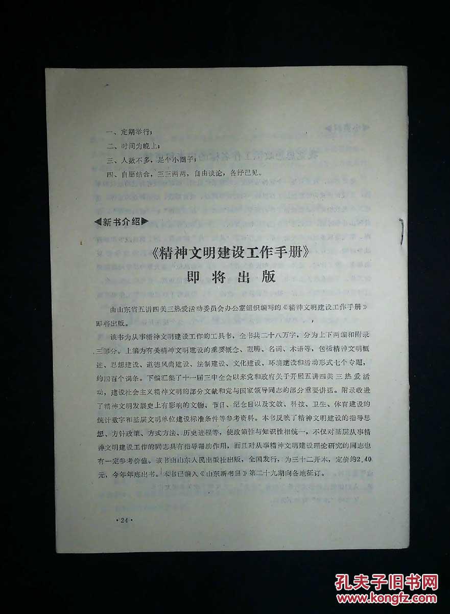 极米遥控器配对 极米投影仪和遥控器怎么匹配 