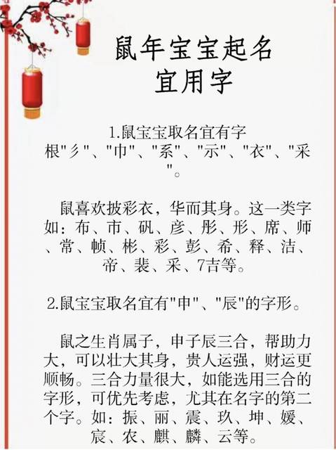 男孩起名字用什么字好 用于男孩的名字的比较大 