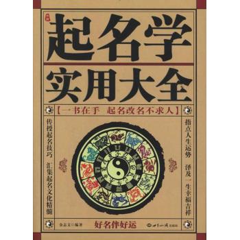 好听的微博名字 好听的微博名字？求介绍，不要 