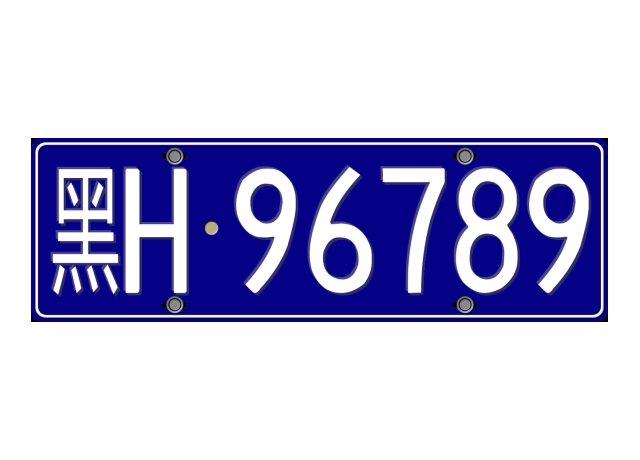 車牌標誌圖片名字大全 世界十大名車的標誌是什