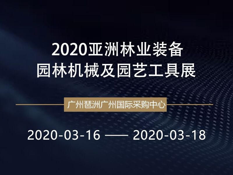 2020亚洲城市排名 未来2020之2030年世界城市综合排 