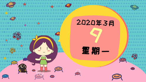 2020年4月星座运势 今天运势如何狮子座2020.4.10今 