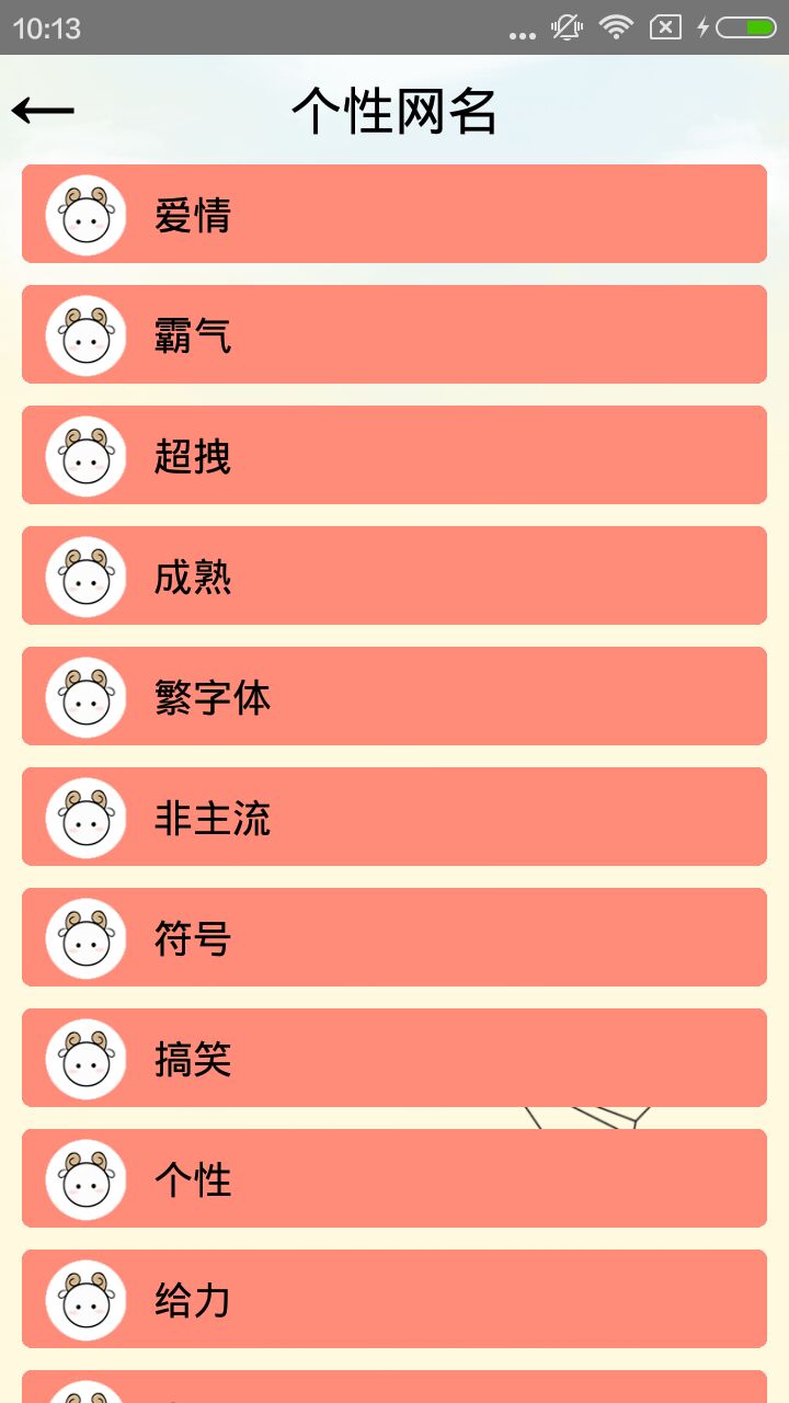 女性名字好听的 女孩叫什么名字好听 