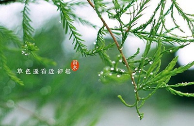 2021牛年雨水节气前一天正月初六出生的女孩怎么起名？ 