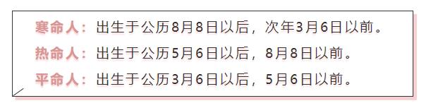 周易算命,（七）2020年冲太岁的肖马者该如何应对 