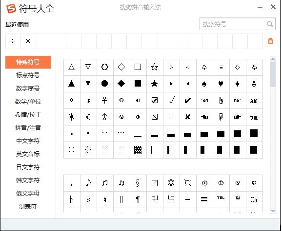 qq网名带符号 好听的有符号的QQ网名有哪些？ 