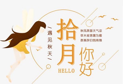 2020鼠年农历十月的鼠宝宝取什么名字好？ 