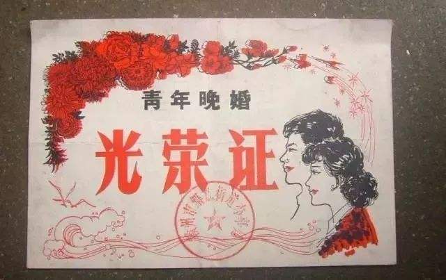 这些时辰出生的生肖无法早婚 哪个时辰出生的生肖会晚婚 