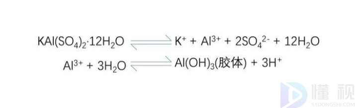 明矾净水原理