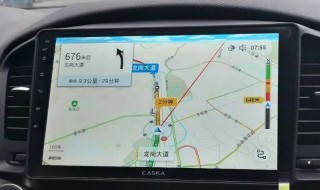 汽车导航反光如何解决（汽车导航反光解决方法） 