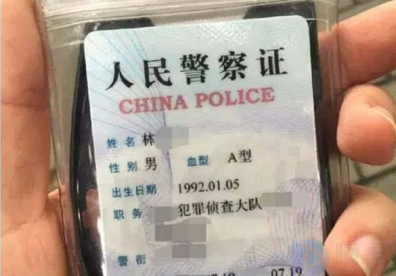 为什么警官证正面照不让笑