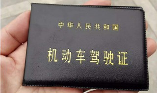 如何将驾驶证转入异地（驾驶证怎么转到异地） 