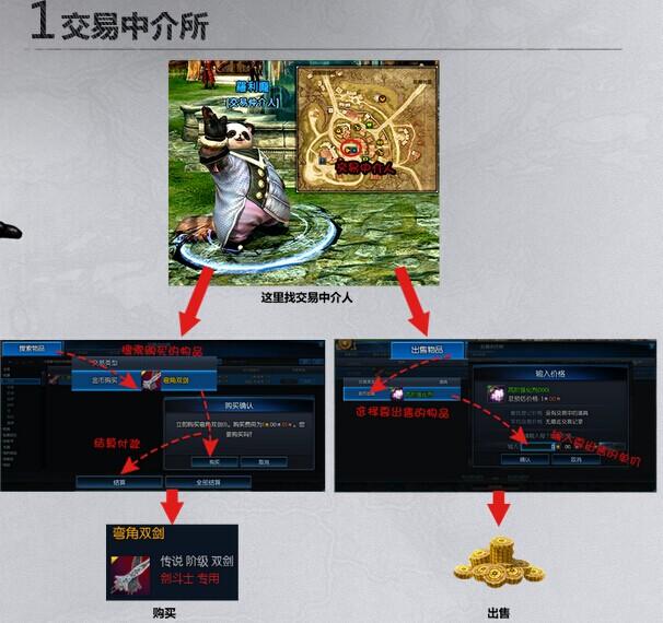 《TERA》高手进阶之个性系统