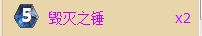 改良版K神快攻萨 国服2天从5级上传说