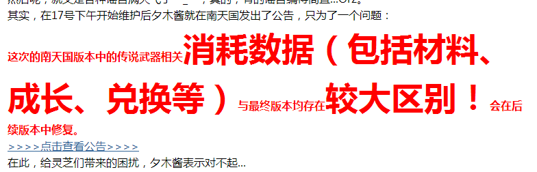 南天国再更新做一把S2需要80000金