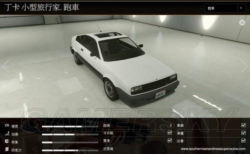 GTA5-全载具图鉴一览_跑车(1)