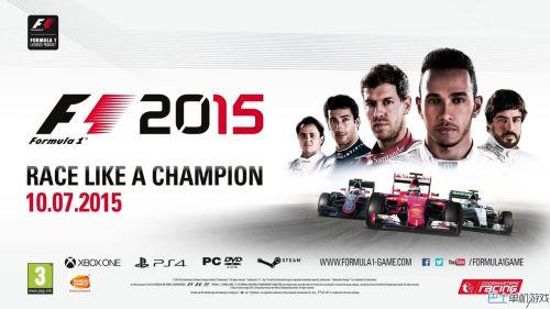 F1 2015-游戏性及游戏模式试玩心得