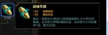 SMITE神之浩劫断臂铁汉提尔竞技场攻略心得