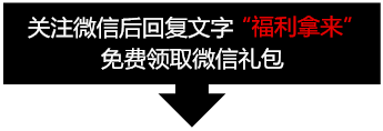 梦塔防微信双旦礼包 快来领取暗号礼包