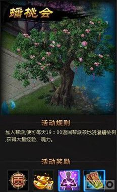 《龙破九天》魂力怎么获得