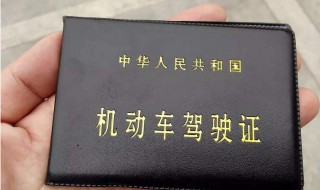 驾驶证到期未换证怎么办（驾驶证逾期未换证怎么办） 