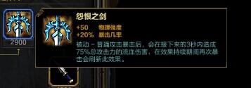 SMITE神之浩劫断臂铁汉提尔竞技场攻略心得