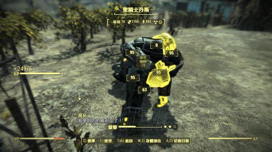 辐射4-爆裂物武器及创伤武器伤害测试