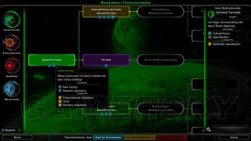 银河文明3-全科技解析图文攻略_全科技-塔兰族科技-适应科技（1）