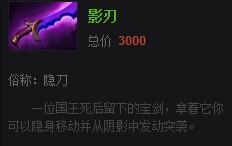 不再拘泥传统 另类装备帮你提高DOTA2胜率