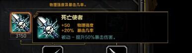 SMITE神之浩劫断臂铁汉提尔竞技场攻略心得