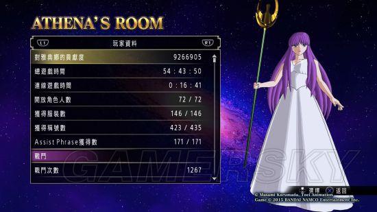 圣斗士星矢：斗士之魂-白金奖杯达成图文攻略_新手入门