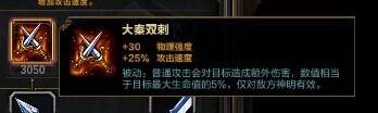 SMITE神之浩劫断臂铁汉提尔竞技场攻略心得