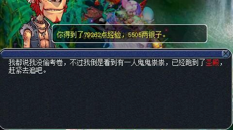 经验有点多 文韵墨香测评报告