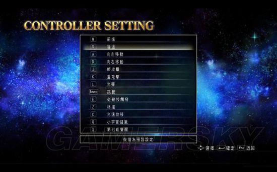 圣斗士星矢：斗士之魂-全模式及角色图文教程攻略