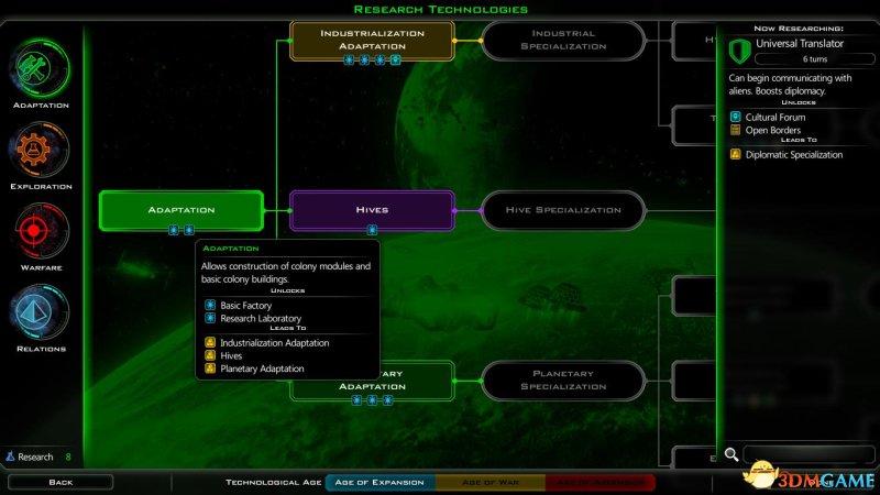 银河文明3-全科技实用玩法图文攻略_<span>适应科技</span>