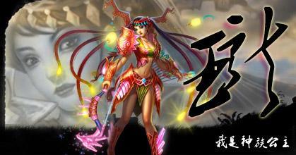 梦三国英雄攻略之美少女武神孙玲珑介绍